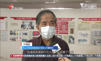 UG全球·(中国区)官方网站