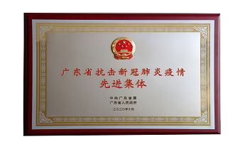 UG全球·(中国区)官方网站