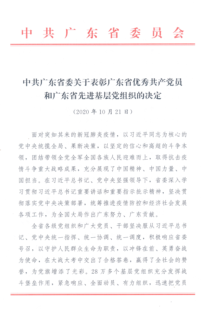 UG全球·(中国区)官方网站