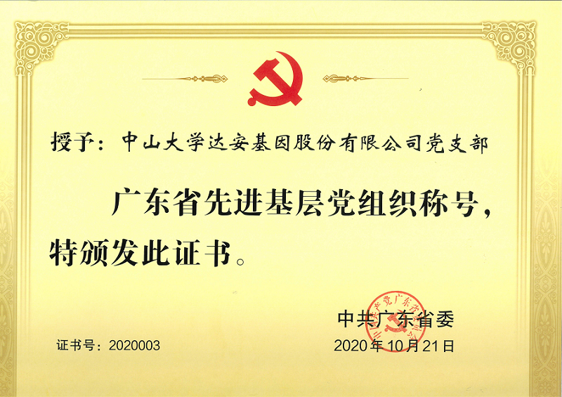 UG全球·(中国区)官方网站