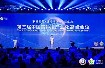 UG全球·(中国区)官方网站