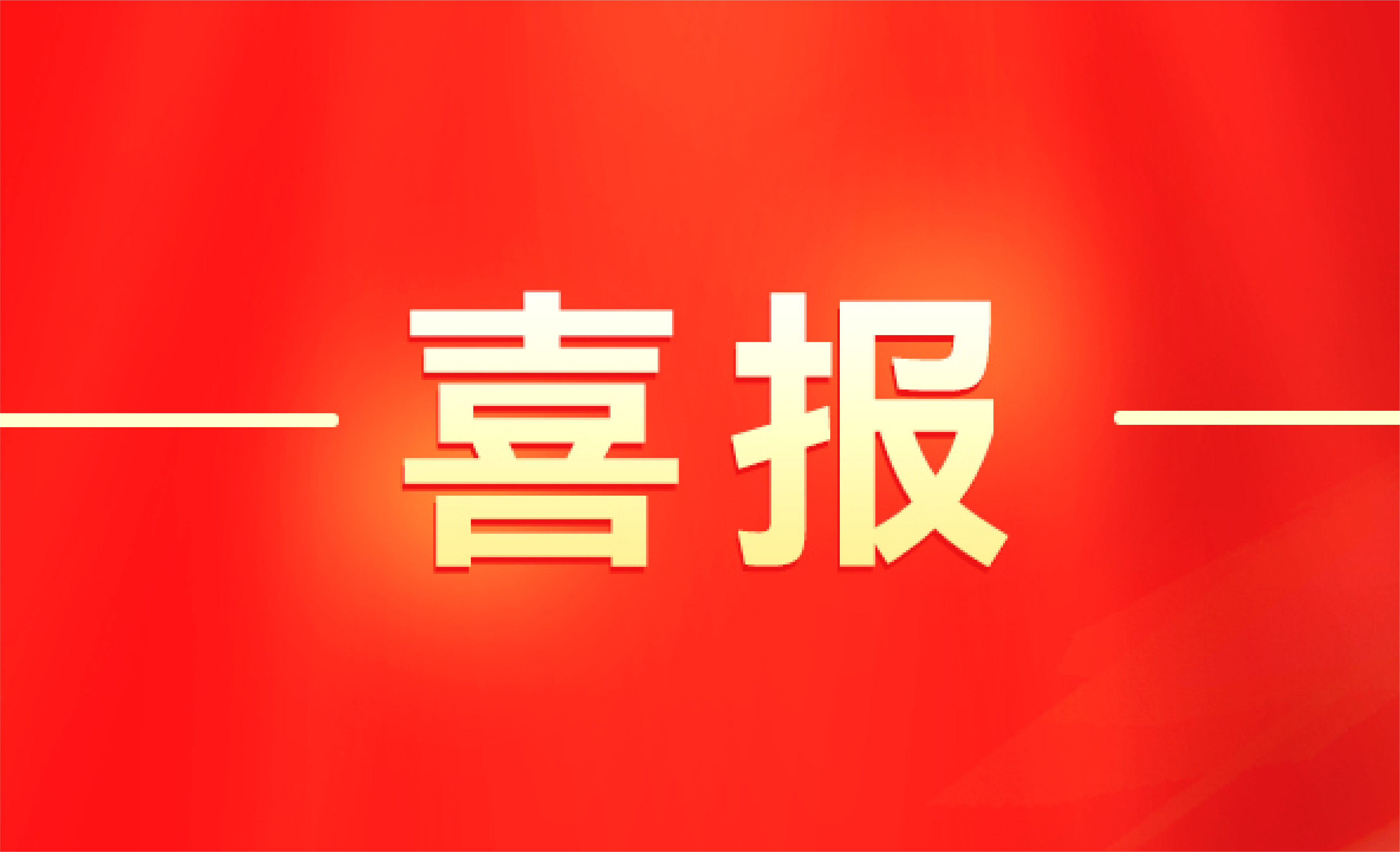 UG全球·(中国区)官方网站