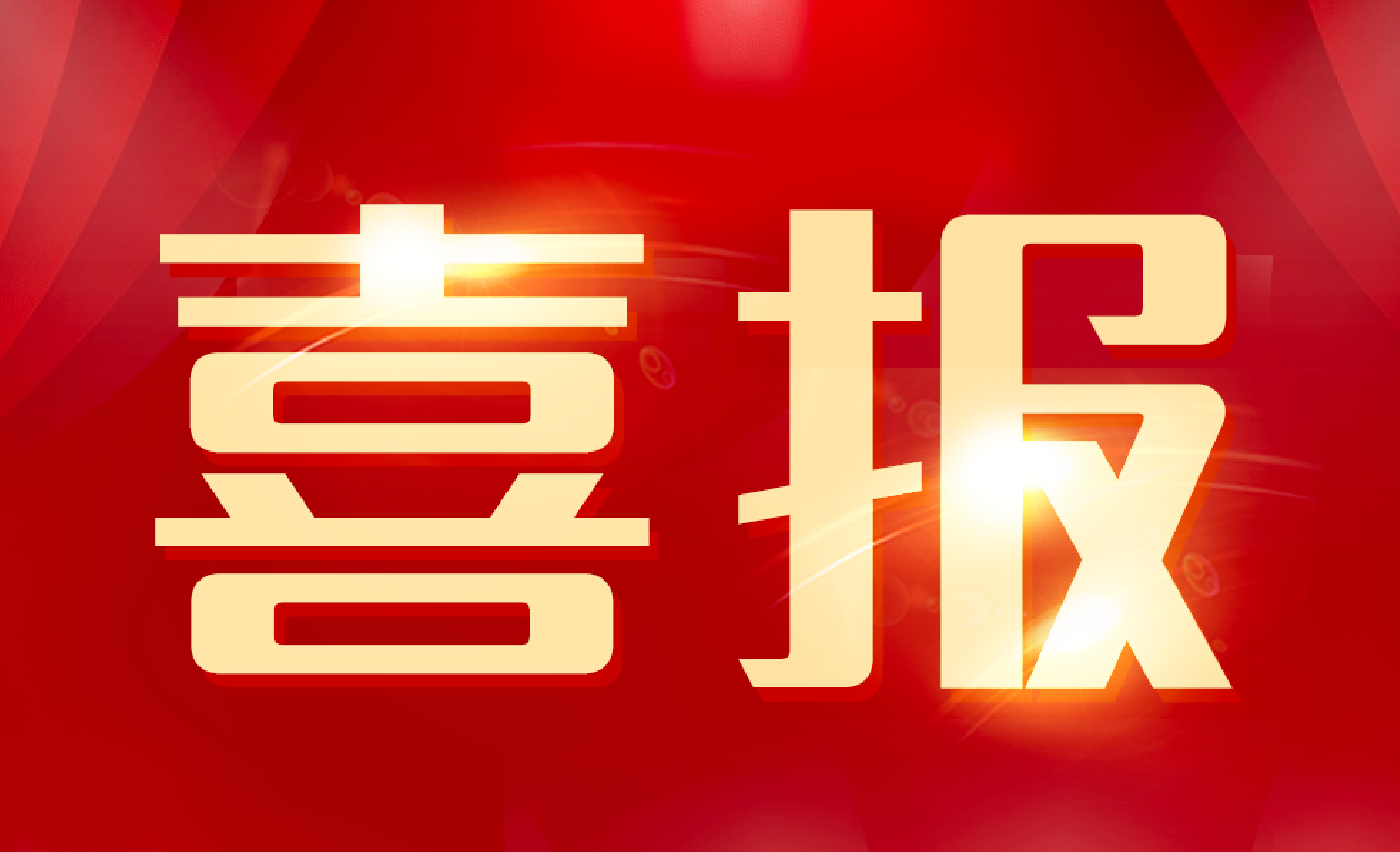 UG全球·(中国区)官方网站