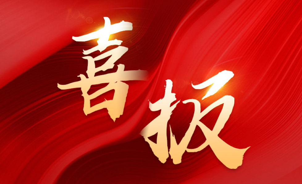 UG全球·(中国区)官方网站