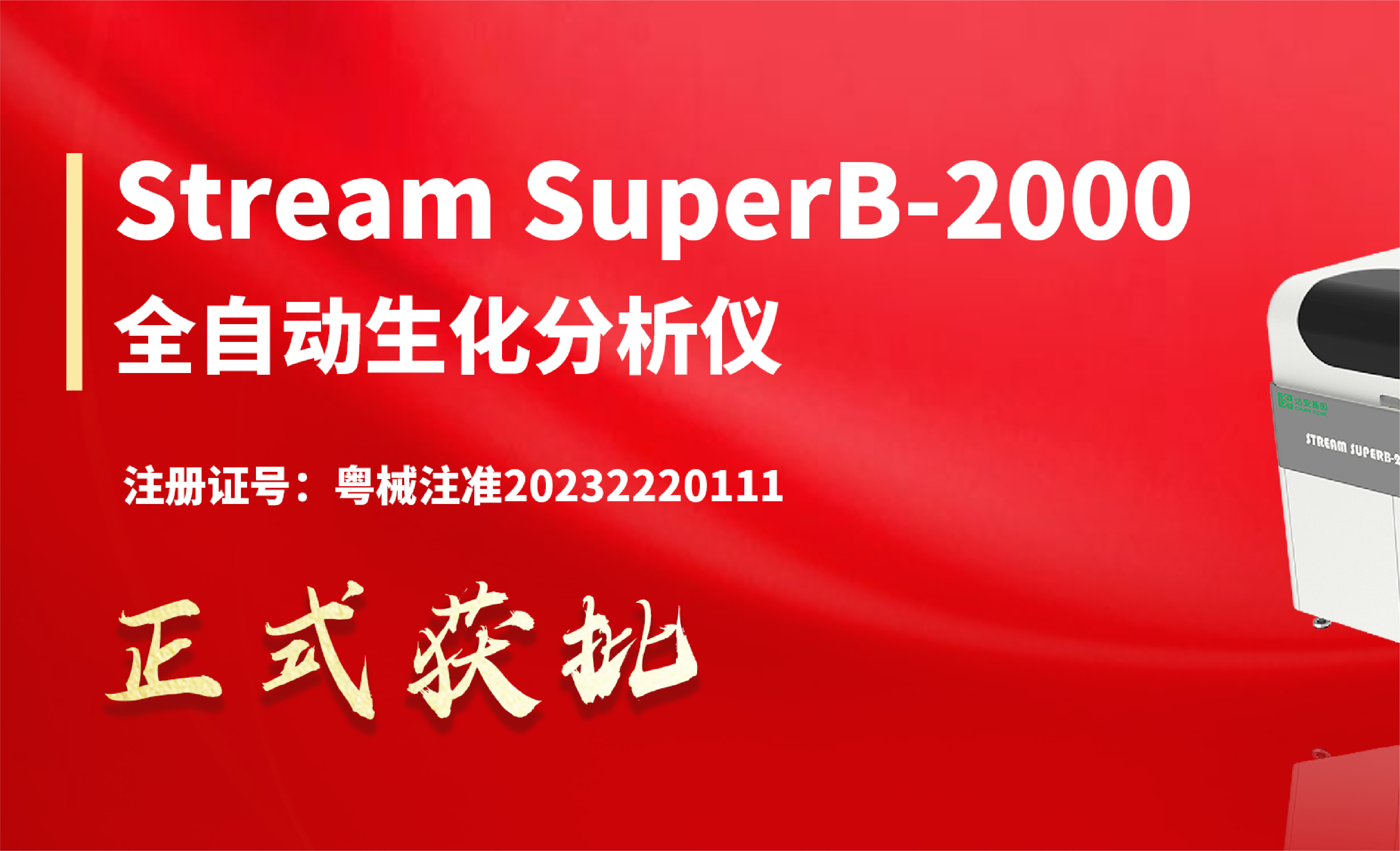UG全球·(中国区)官方网站