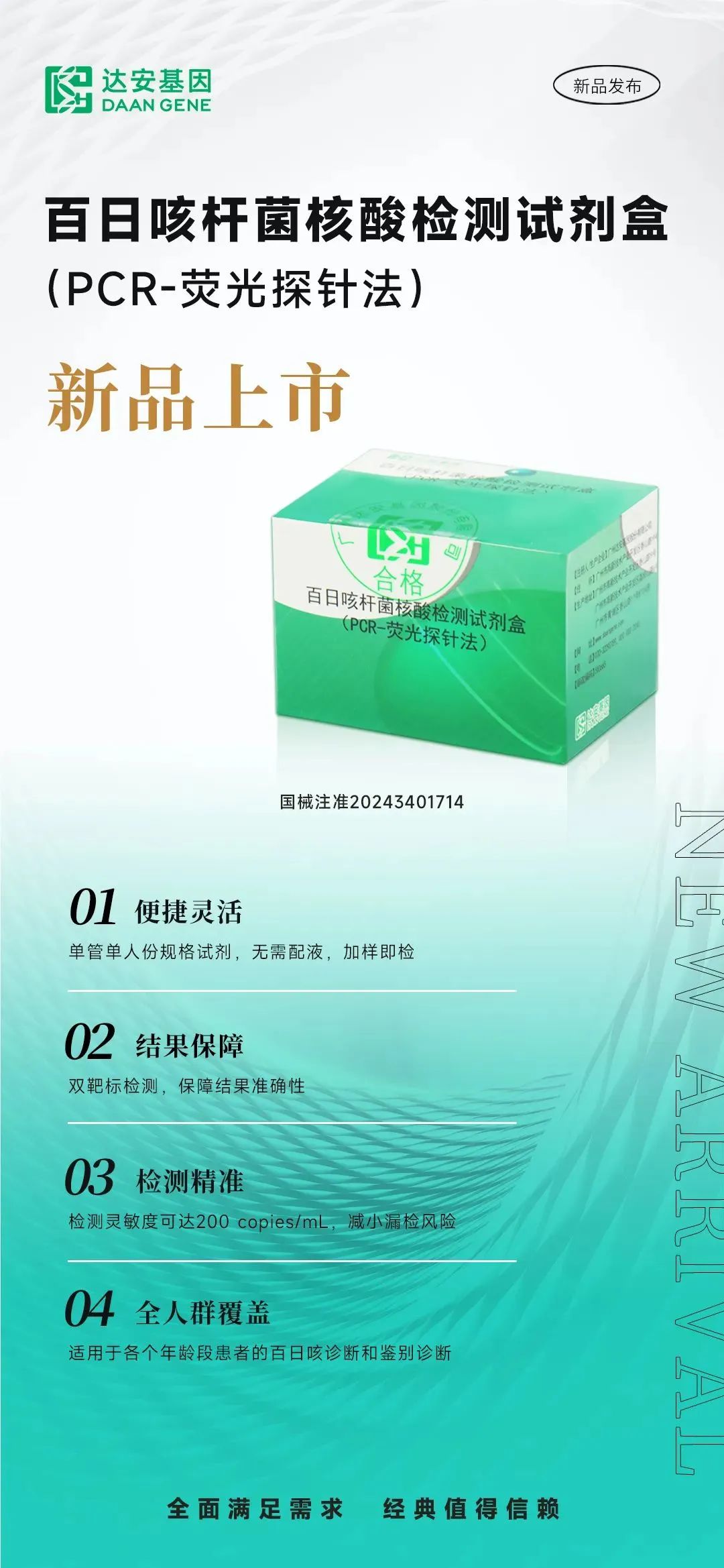 UG全球·(中国区)官方网站