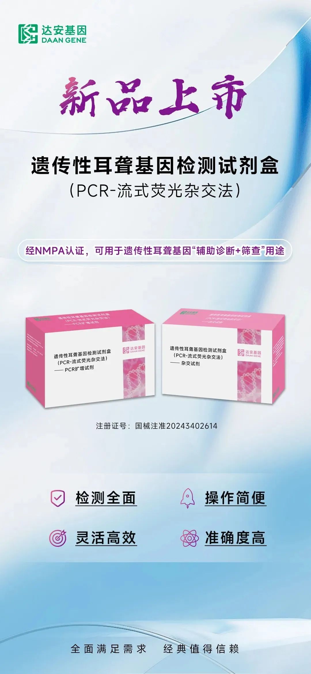 UG全球·(中国区)官方网站