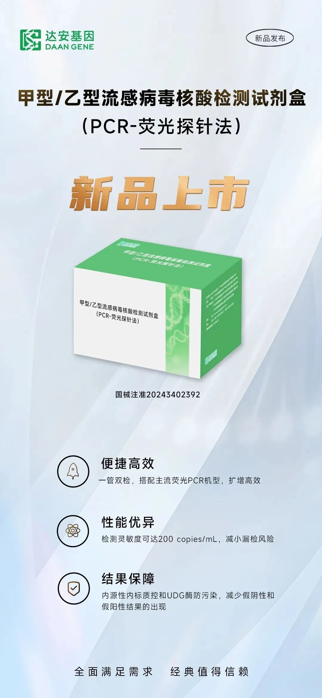 UG全球·(中国区)官方网站