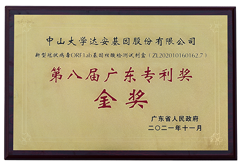 UG全球·(中国区)官方网站