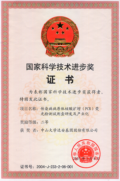 UG全球·(中国区)官方网站