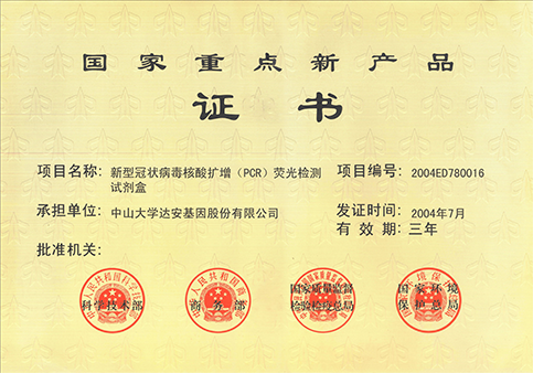 UG全球·(中国区)官方网站