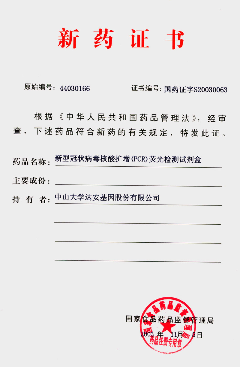 UG全球·(中国区)官方网站