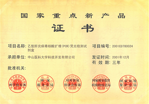 UG全球·(中国区)官方网站
