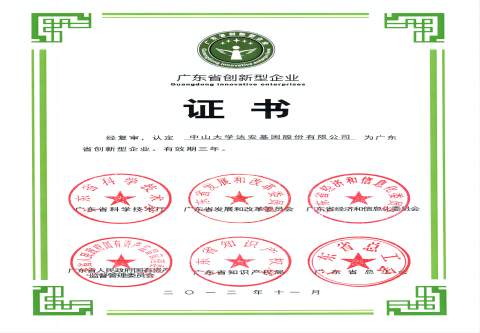 UG全球·(中国区)官方网站