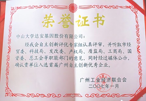 UG全球·(中国区)官方网站