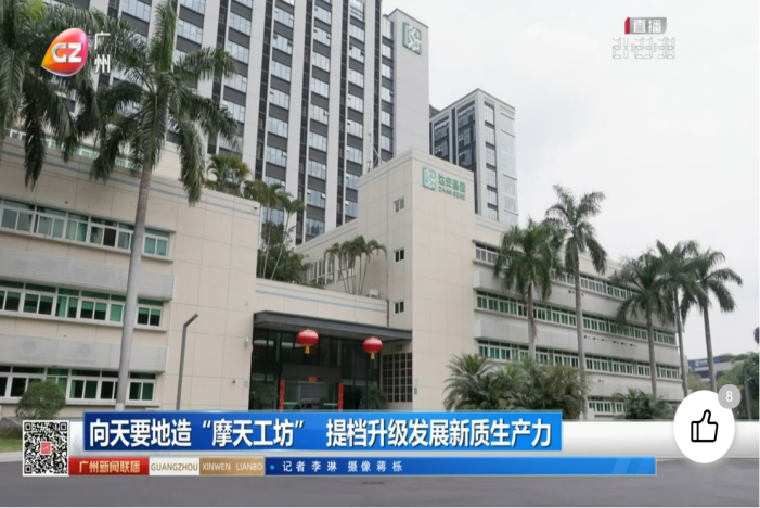 UG全球·(中国区)官方网站