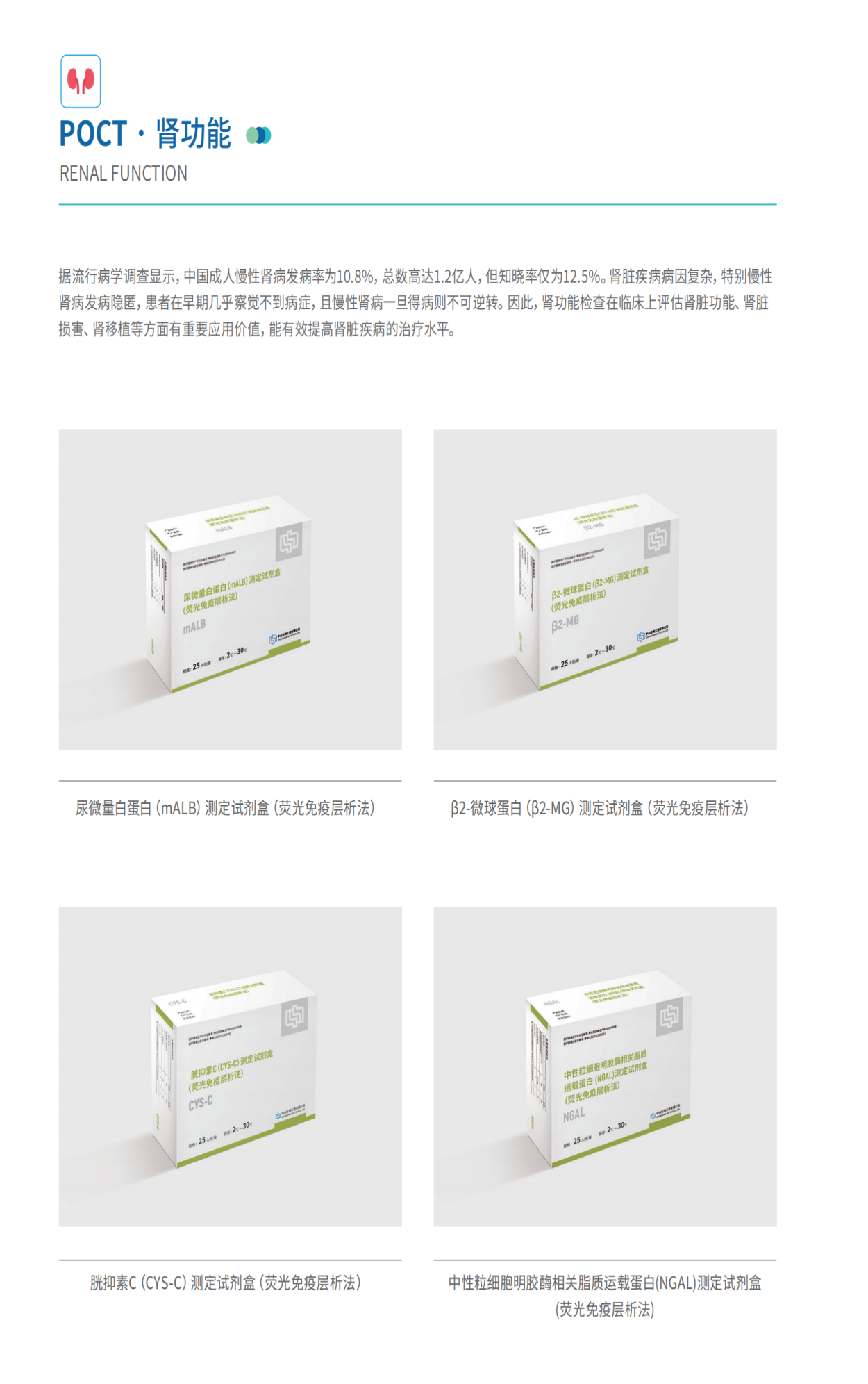 UG全球·(中国区)官方网站