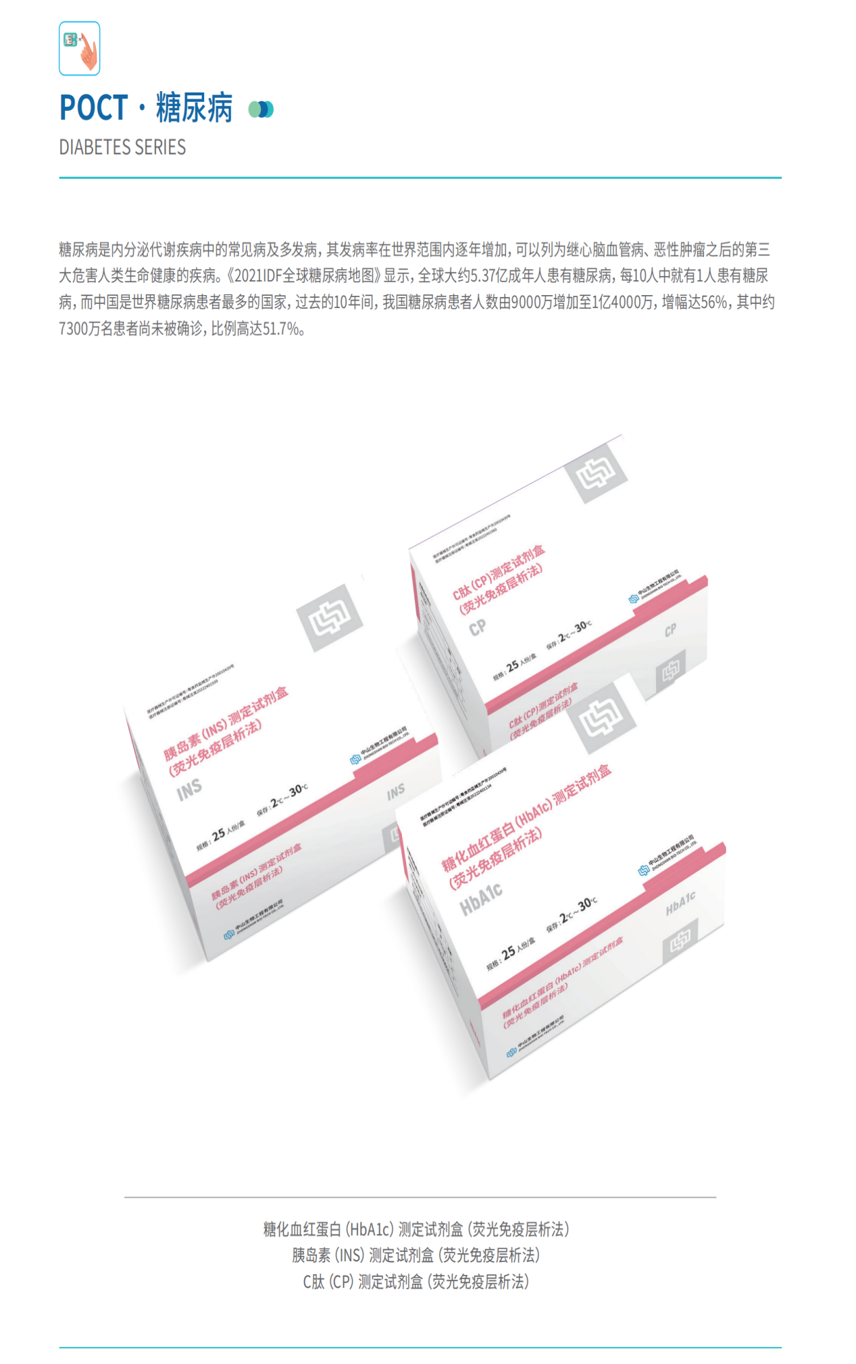 UG全球·(中国区)官方网站