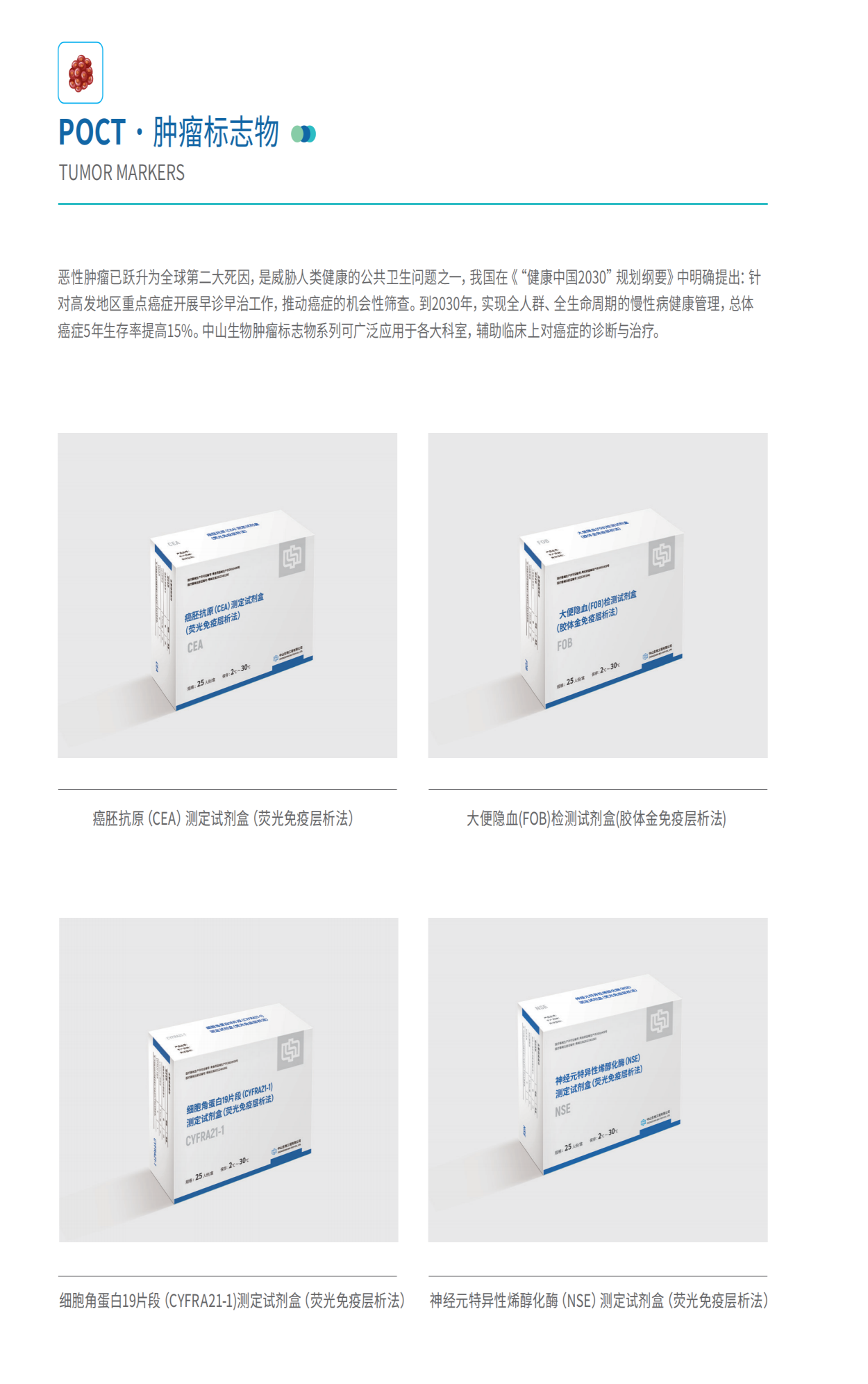 UG全球·(中国区)官方网站