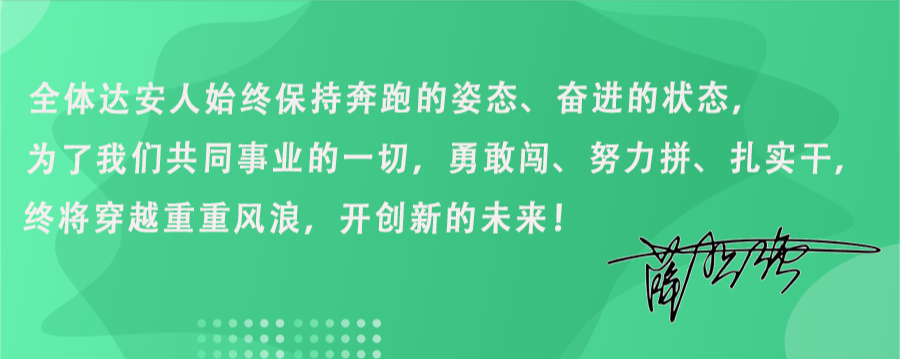 2024062114524968 UG全球·(中国区)官方网站