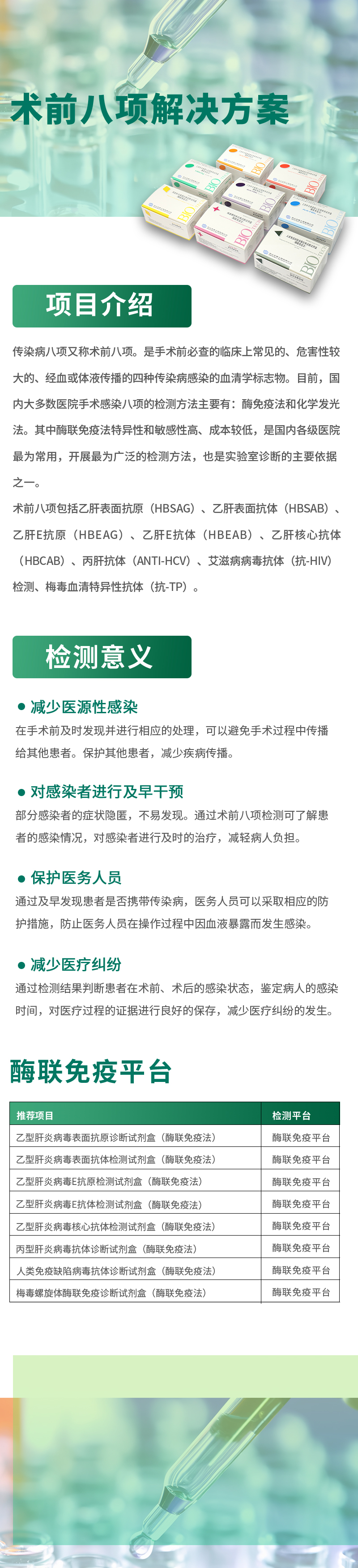 UG全球·(中国区)官方网站