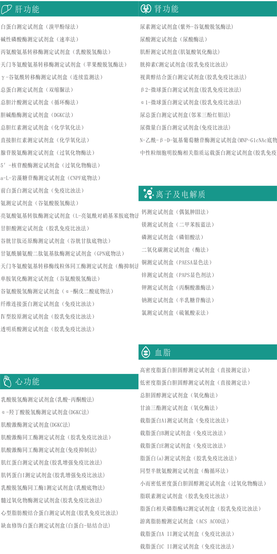 20240710095737225 UG全球·(中国区)官方网站