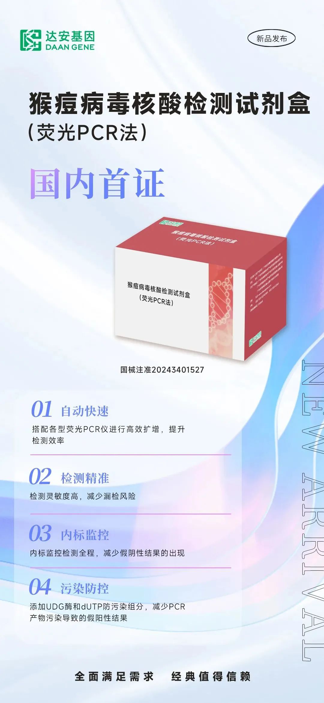 UG全球·(中国区)官方网站