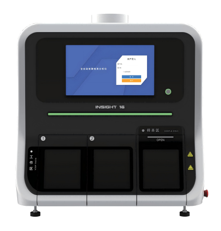 UG全球·(中国区)官方网站