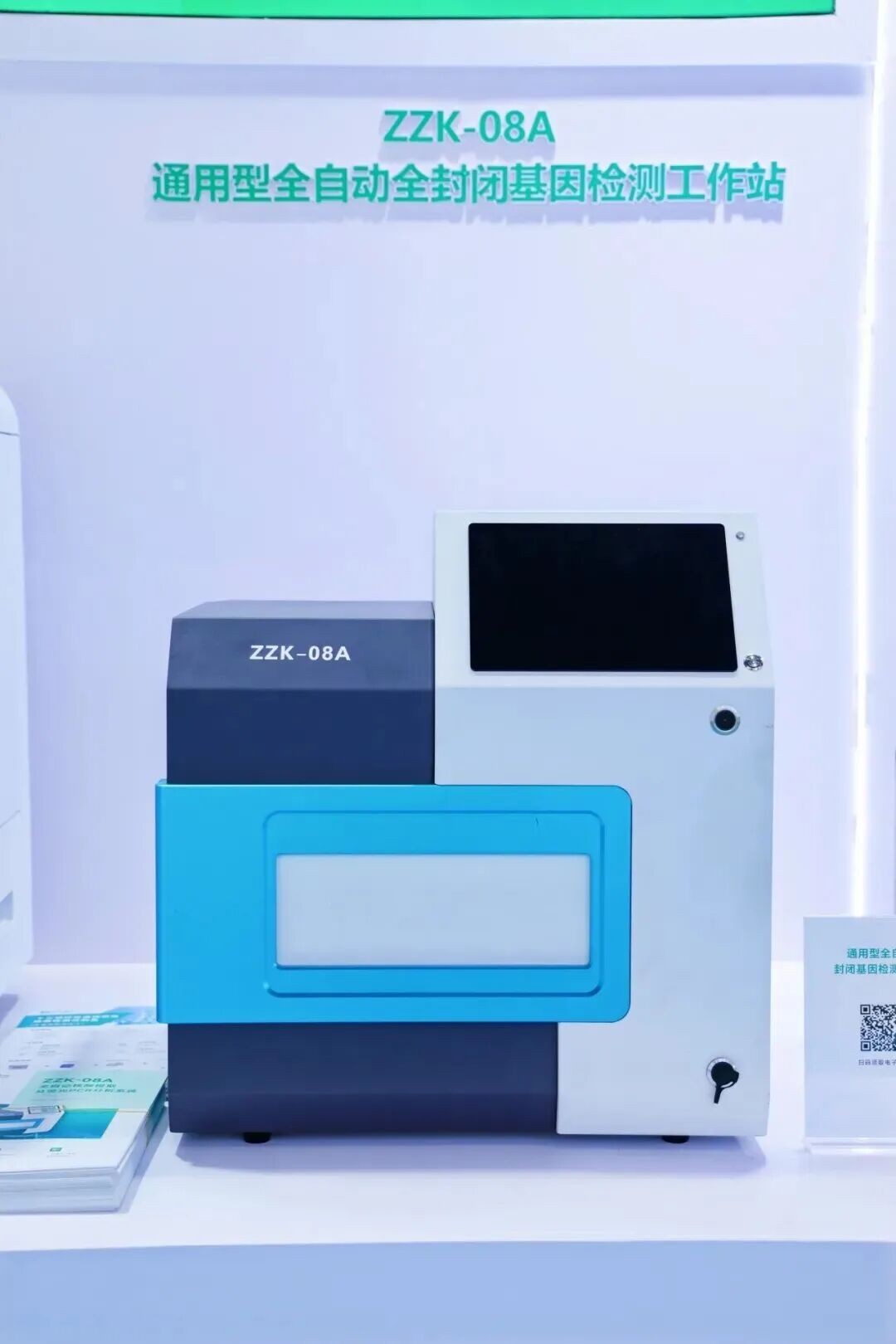 20260831141620380