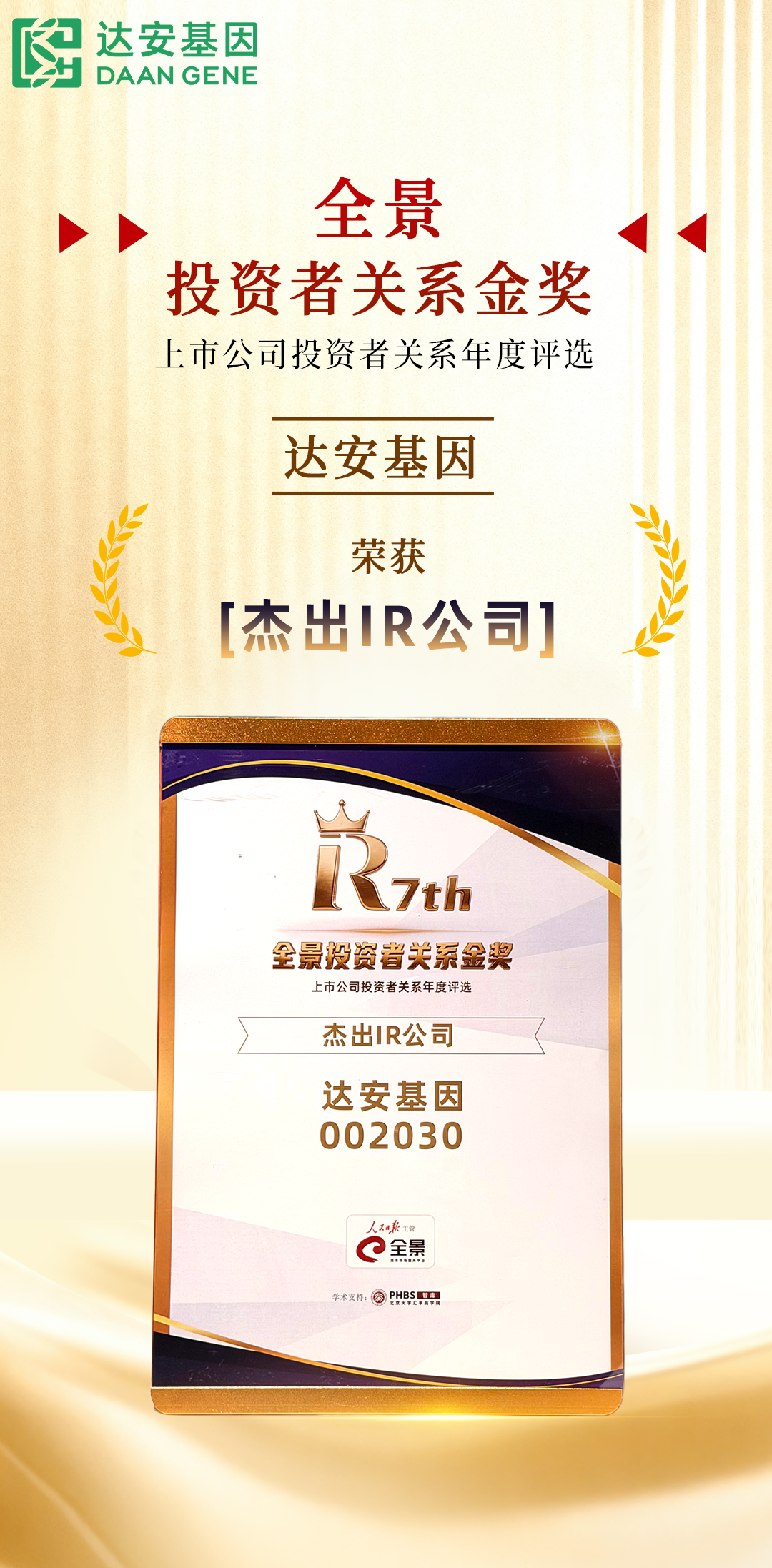 UG全球·(中国区)官方网站