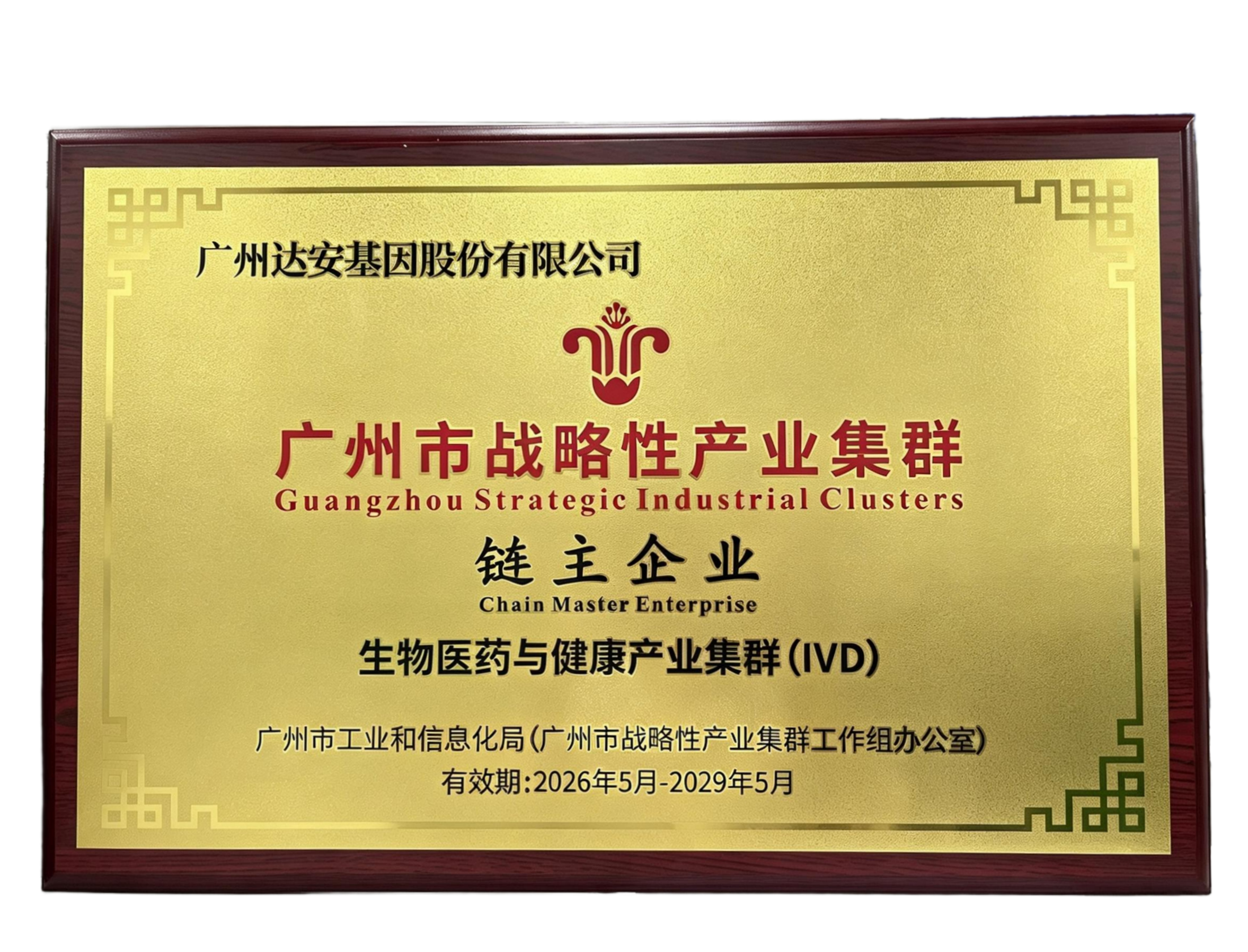UG全球·(中国区)官方网站
